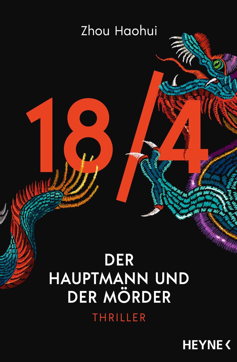 Cover zu "18/4 - Der Hauptmann und der Mörder"