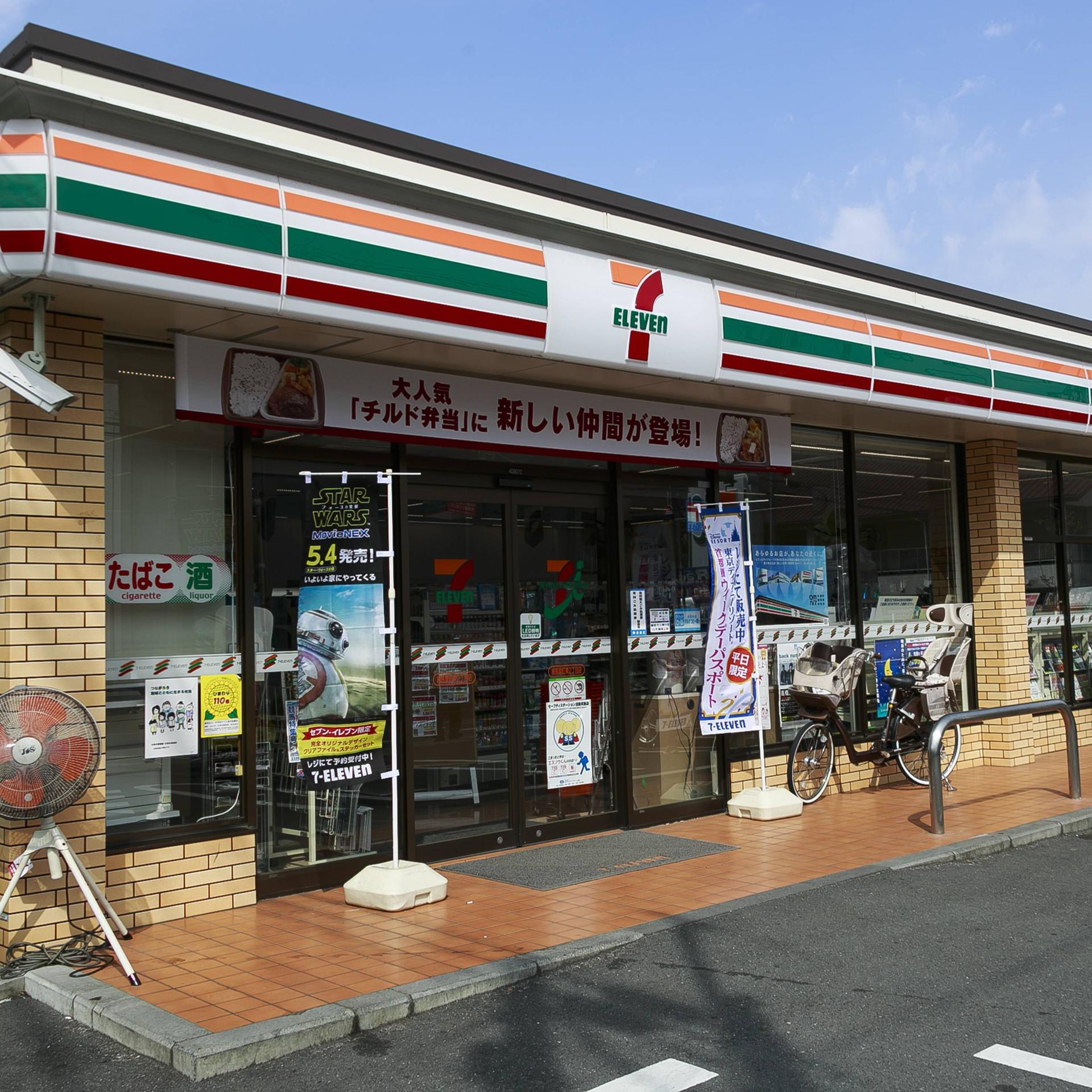 Eine Filiale von 7-Eleven in Japan