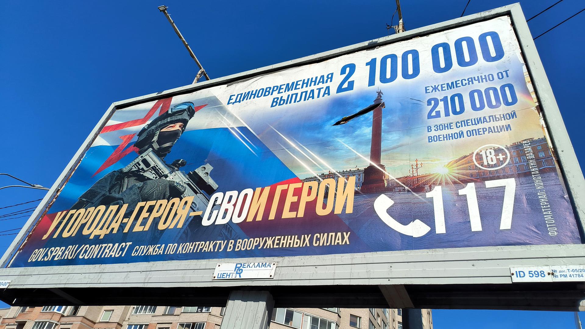 Werbeplakat für die russische Armee in St. Petersburg