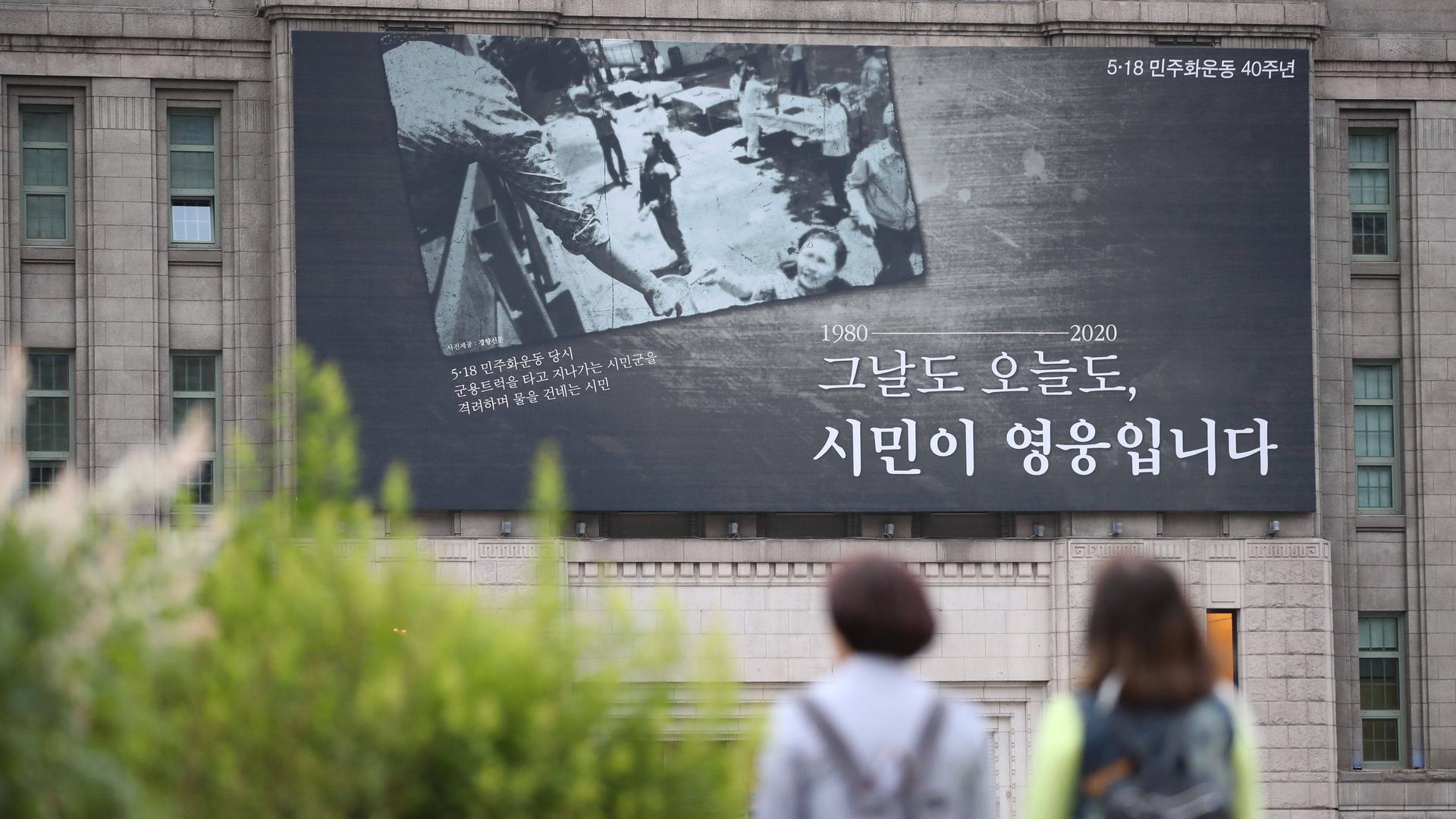 Ein großes Schild mit einem Bild der Demokratisierungsbewegung vom 18. Mai 1980 in Gwangju hängt am Gebäude der Seoul Metropolitan Library im Zentrum von Seoul, um an den Jahrestag des Volksaufstands in der südwestlichen Stadt zu erinnern. Ein großes Schild mit einem Bild der Demokratisierungsbewegung vom 18. Mai 1980 in Gwangju hängt am Gebäude der Seoul Metropolitan Library im Zentrum von Seoul, um an den Jahrestag des Volksaufstands in der südwestlichen Stadt zu erinnern.