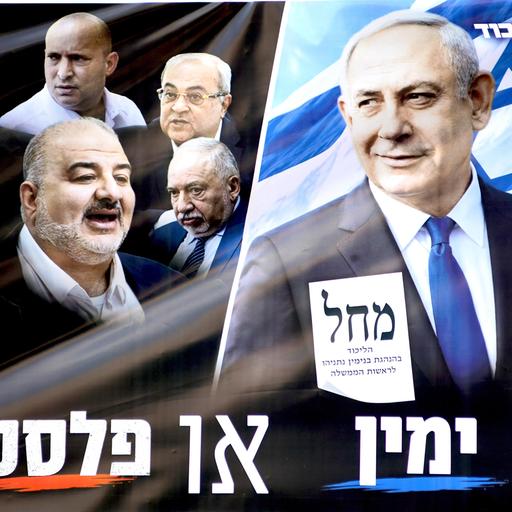 Das Wahlplakat zeigt Ministerpräsident Netanjahu und den Oppositionskandidaten Eisenkot.