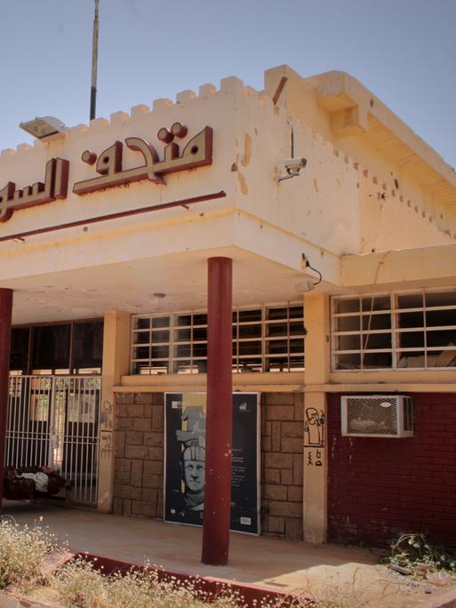 Das Bild zeigt das beschädigte Nationalmuseum des Sudans am 3. April 2025