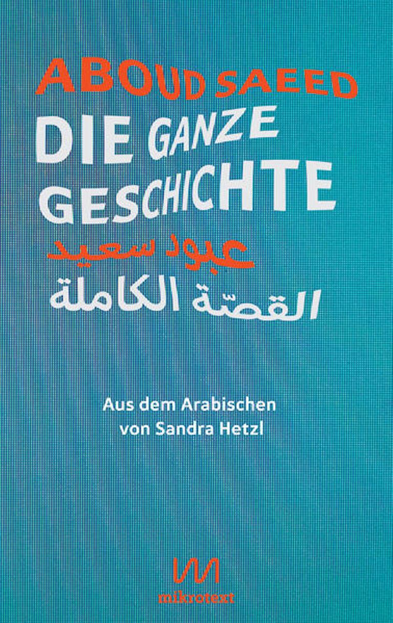 Zu sehen ist das Cover von "Die ganze Geschichte" von Aboud Saeed. Es zeigt auf einem blau karierten Hintergrund den Autorennamen, den Buchtitel sowie etwas in arabischer Schrift.