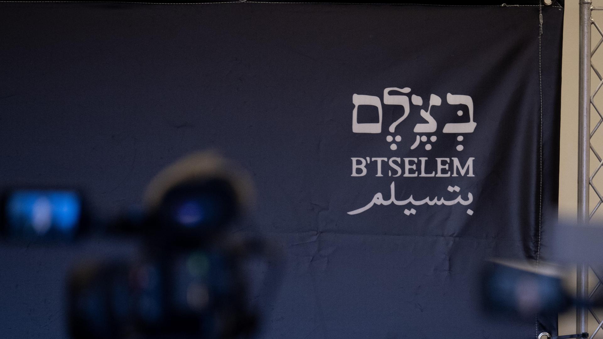 Das Logo von B'Tselem steht auf einer Wand