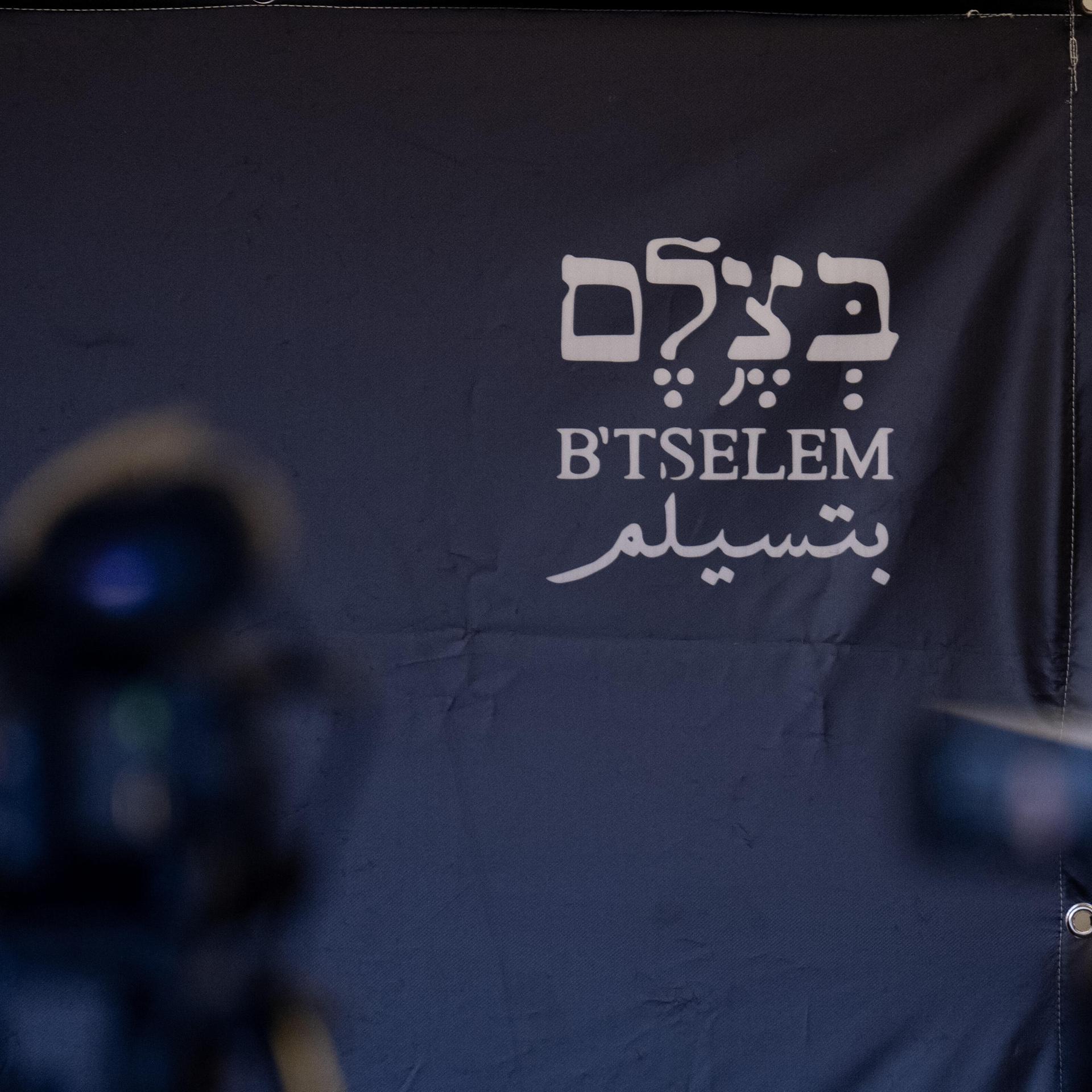 Das Logo von B'Tselem steht auf einer Wand.