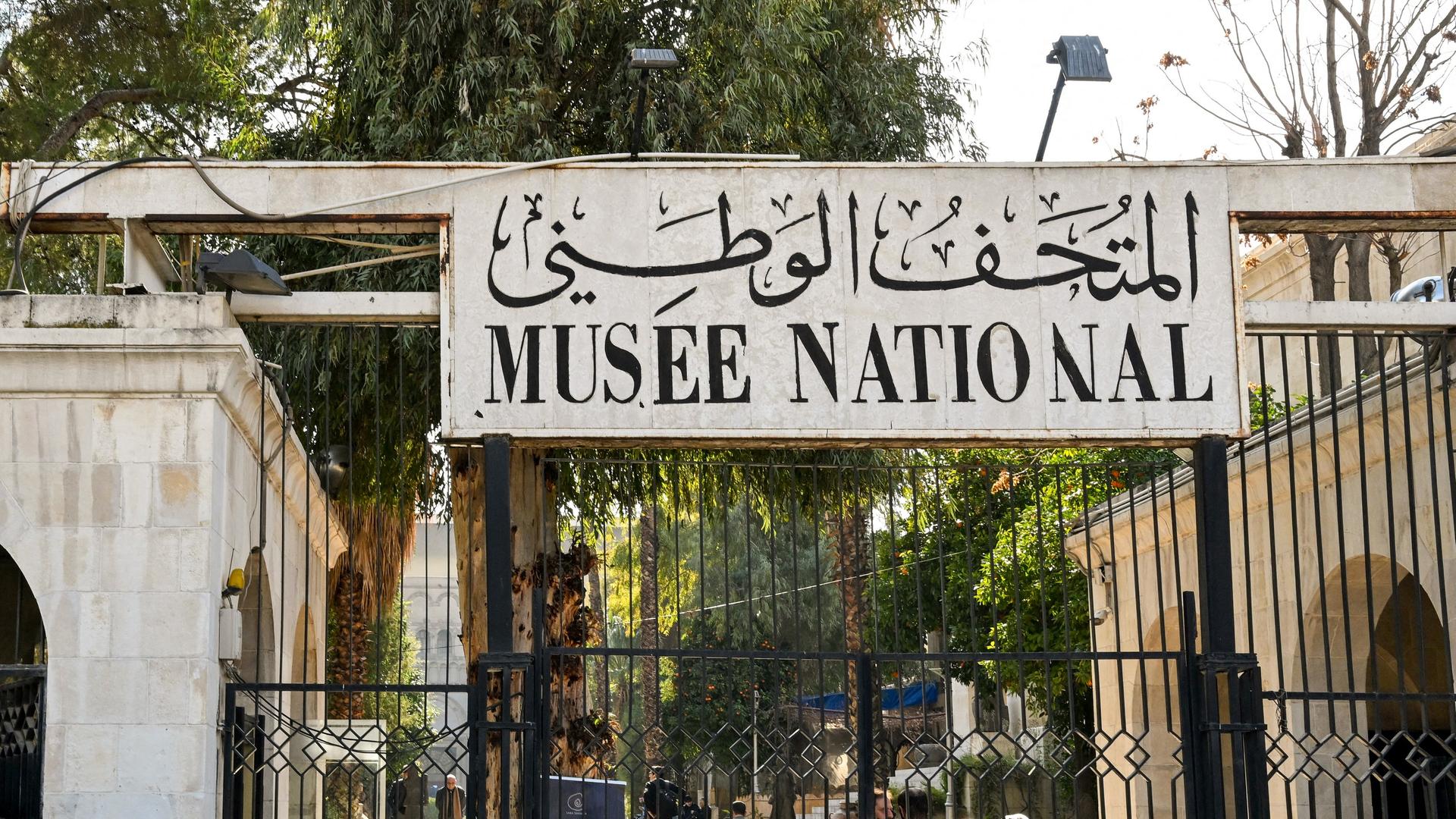 Der Eingang des syrischen Nationalmuseums in Damaskus.