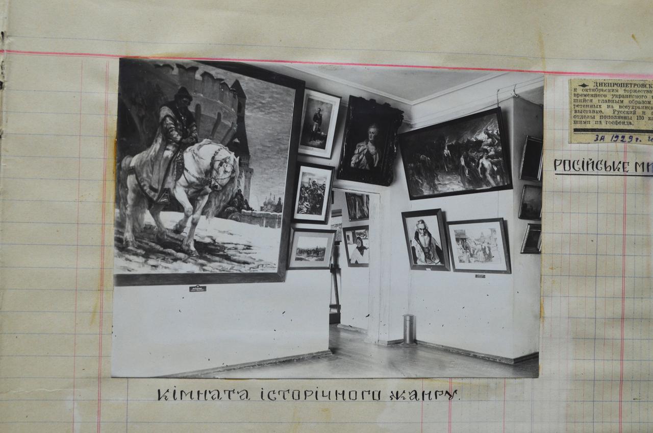 Panin-Bild im Ausstellungssaal 1929. In einem Hefter ist ein historisches Fotos von einem Kunstwerk zu sehen.
