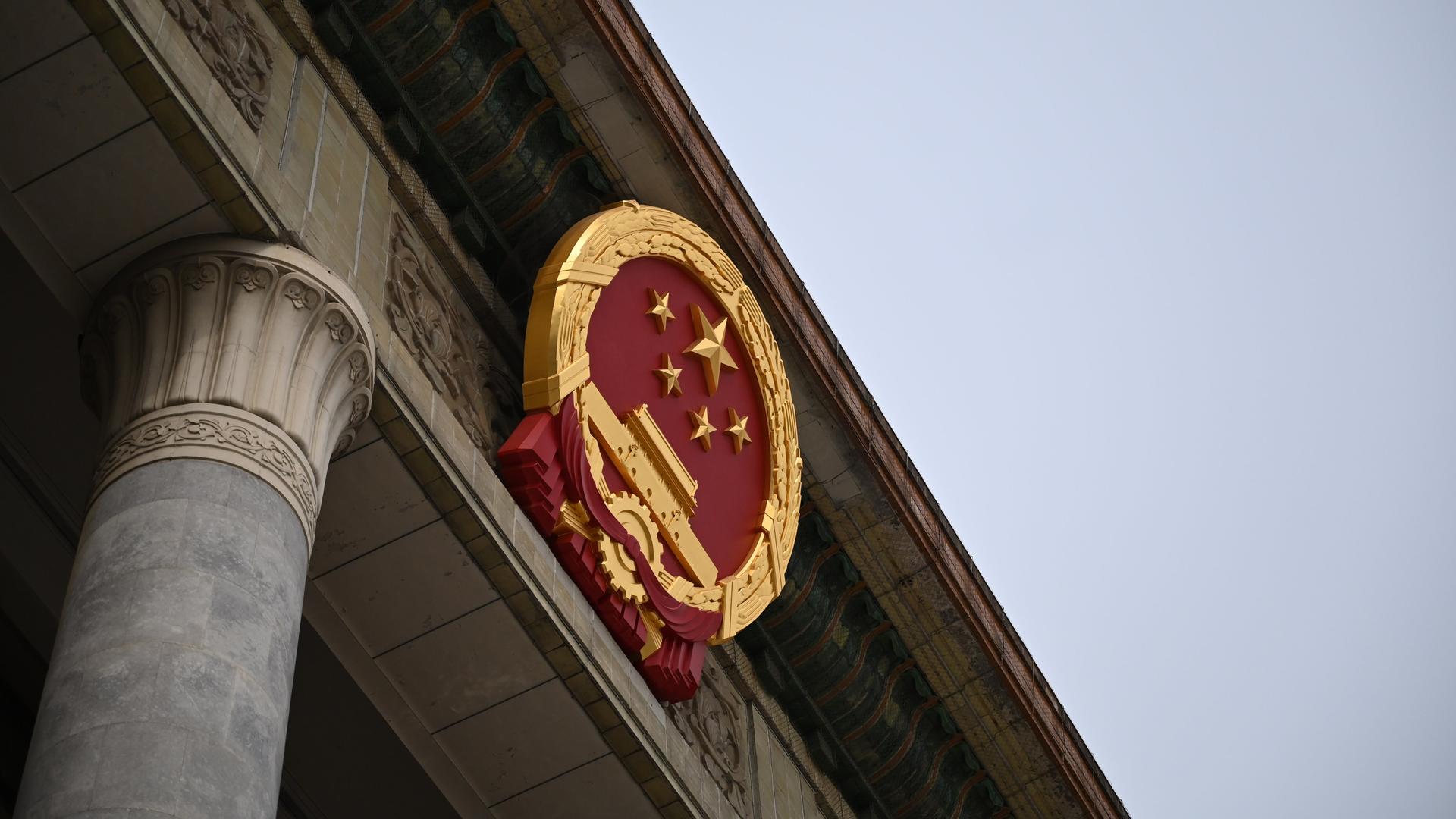 Peking: Das Emblem der Volksrepublik China prangt an der Großen Halle des Volkes.