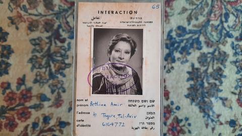 Ein Ausweis mit einem Schwarzweißfoto von Bettine Amir - darauf arabische und hebräische Schriftzeichen, sowie in handschriftlichen lateinischen Lettern ihr Name und ihre damalige Adresse.