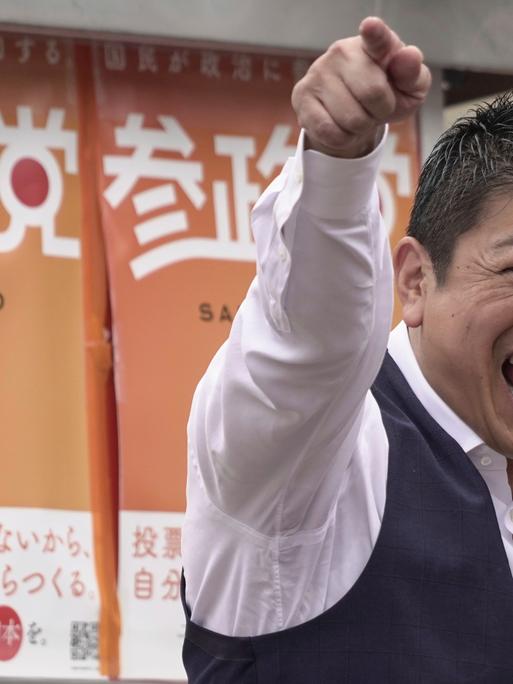 Parteigründer Sōhei Kamiya bei einer Wahlkampfveranstaltung der rechtspopulistischen Partei Sanseitō in Yokohama. Er schreit ins Mikro und reißt seinen Arm hoch.