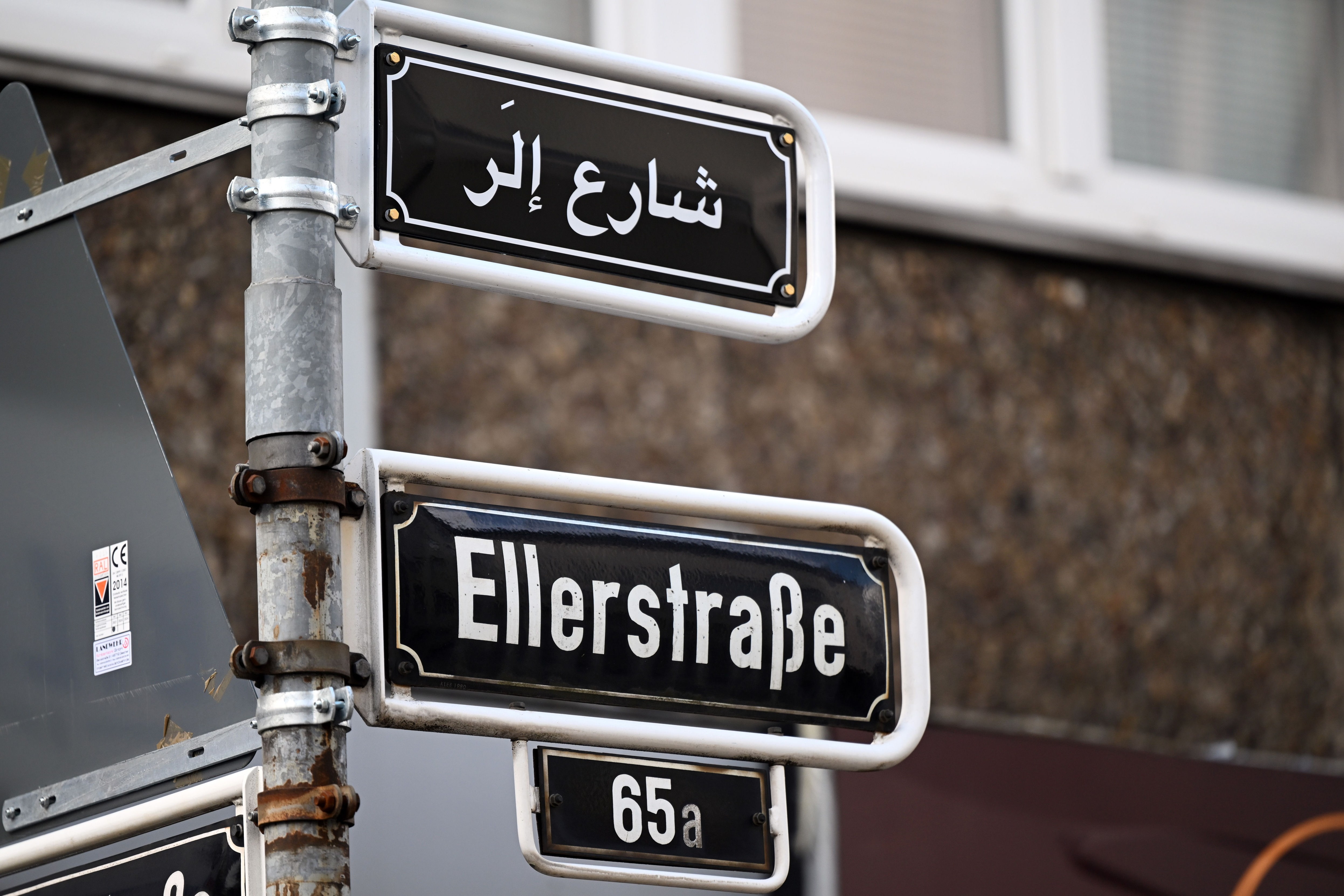 Düsseldorf - Arabisches Straßenschild rassistisch beschmiert