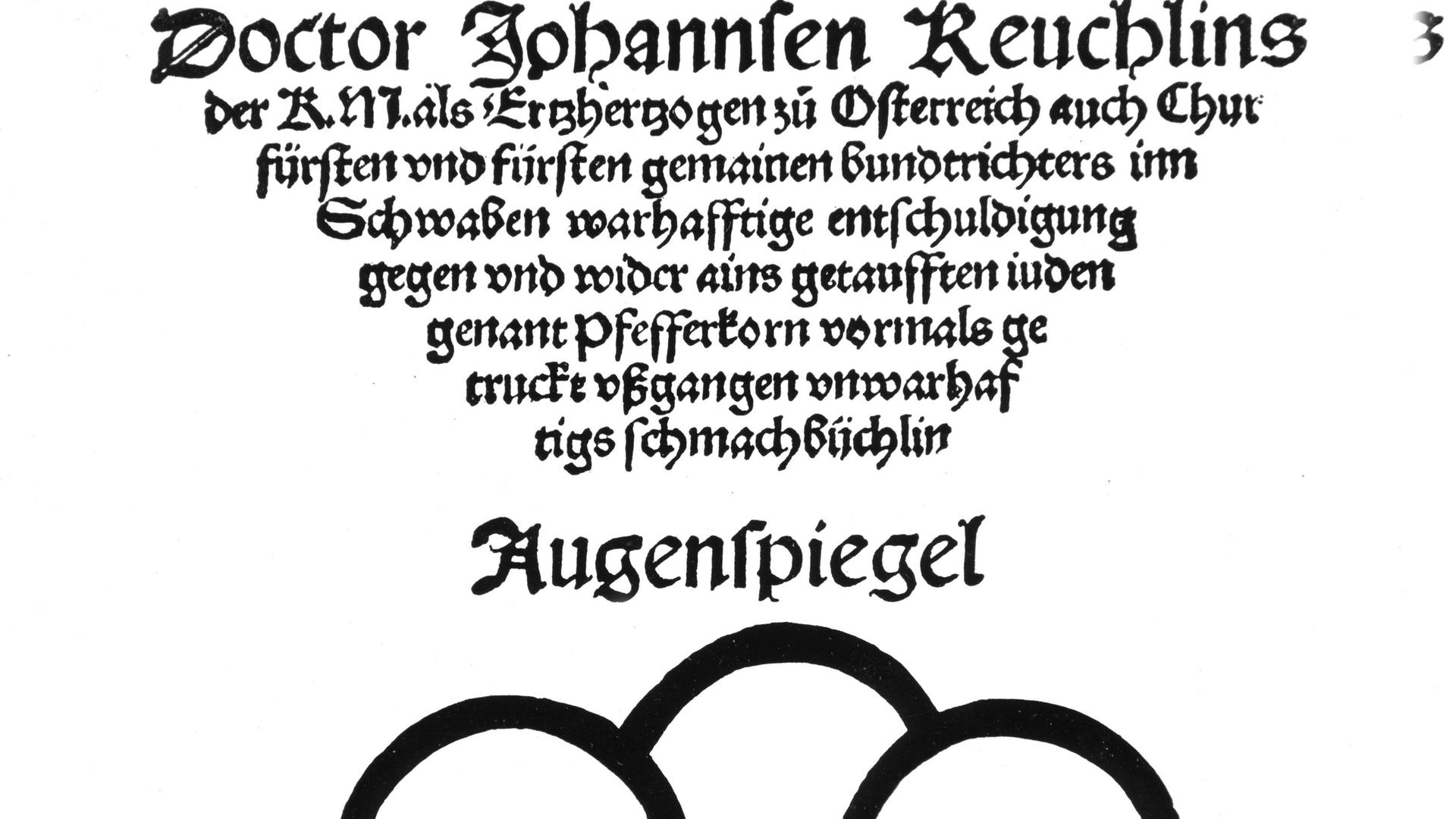 Das Titelblatt des "Augenspiegel"- Johannes Reuchlins " Streitschrift gegen Johannes .Pfefferkorns Verurteilung des Talmuds und anderer jüdischer Schriften",  erschienen 1511 in Tübingen