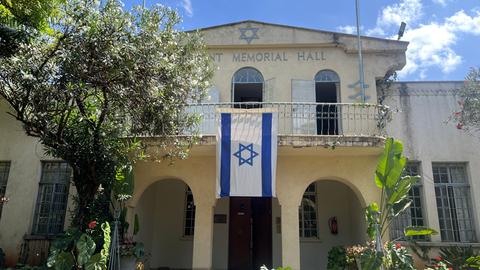 An einem Gebäude mit der Aufschrift "Memorial Hall" hängt die israelische Flagge. An einem Gebäude mit der Aufschrift "Memorial Hall" hängt die israelische Flagge.