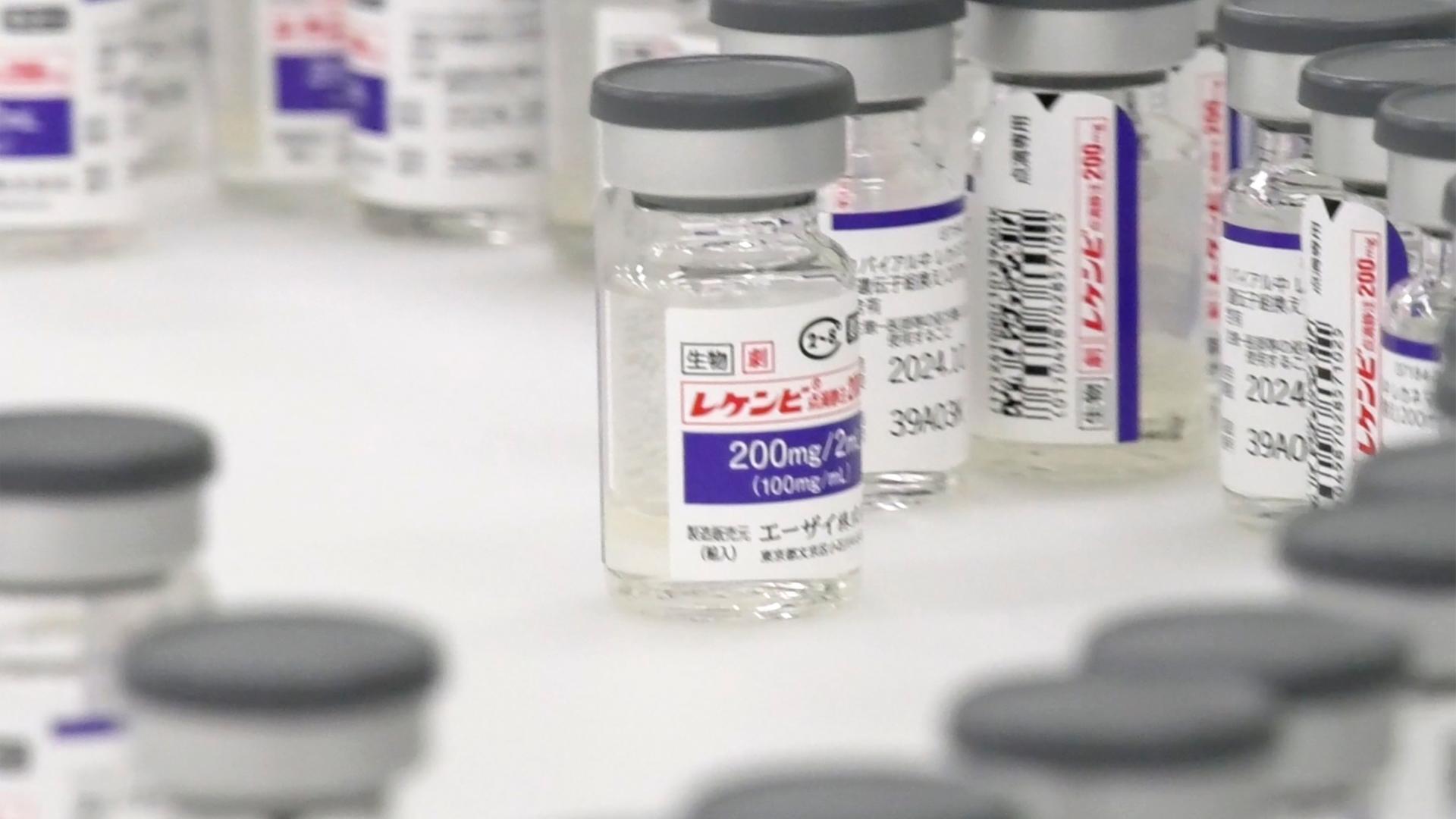 Mehrere Infusionsfläschchen mit dem Alzheimer-Medikament Lecanemab und japanischen Etiketten