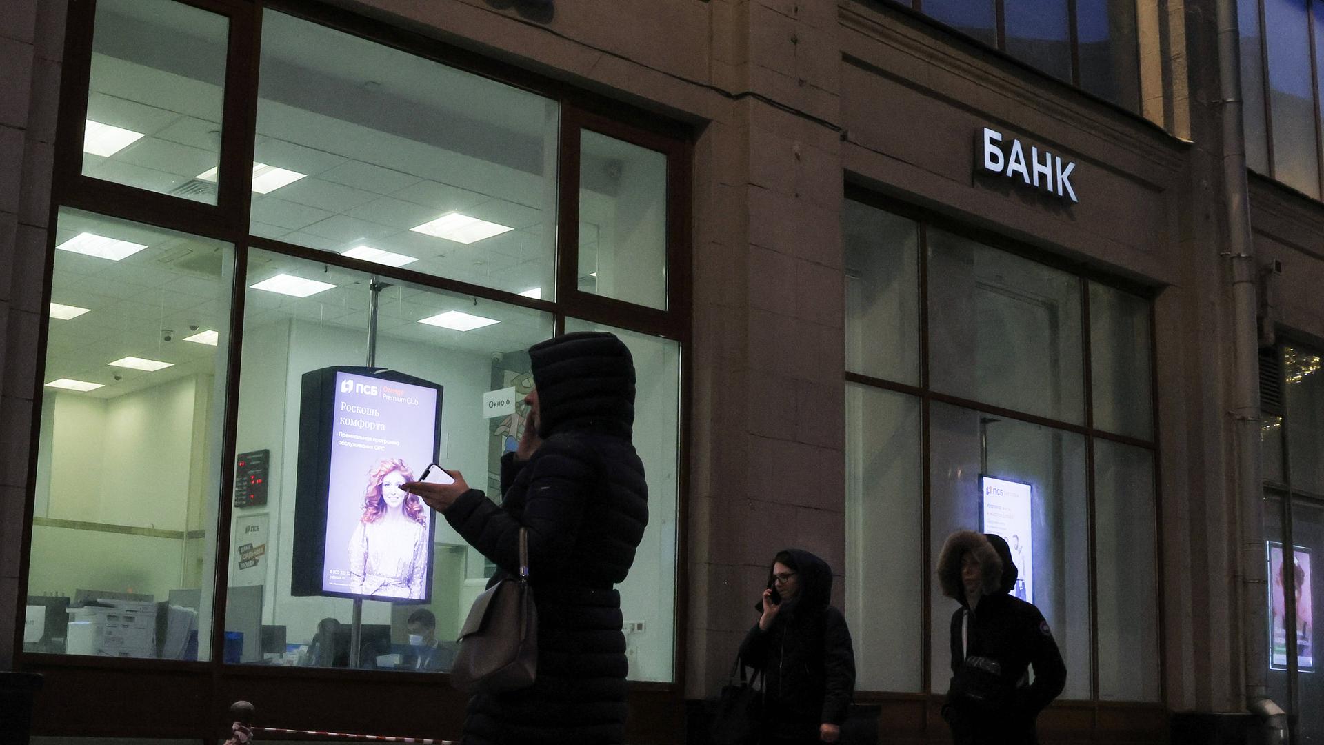 Eine Filiale der Promsvyazbank in Moskau bei Nacht