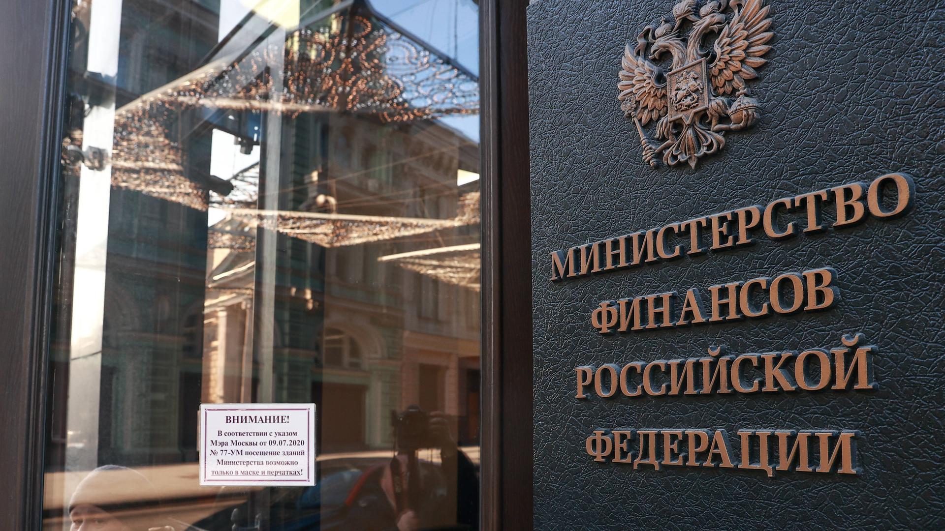 Ein Schild am Eingang zum Hauptsitz des russischen Finanzministeriums in der Ilinka-Straße im Zentrum Moskaus.