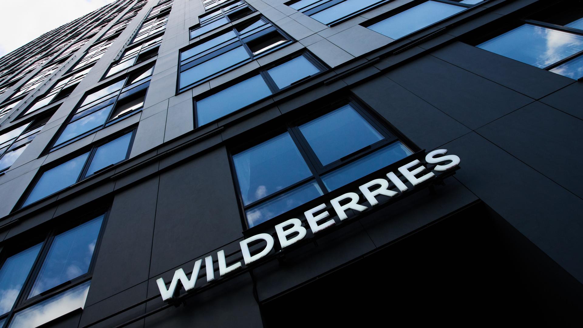 Der Name "Wildberries" an dem Gebäude der Zentrale des Online-Händlers in Moskau Der Name "Wildberries" an dem Gebäude der Zentrale des Online-Händlers in Moskau