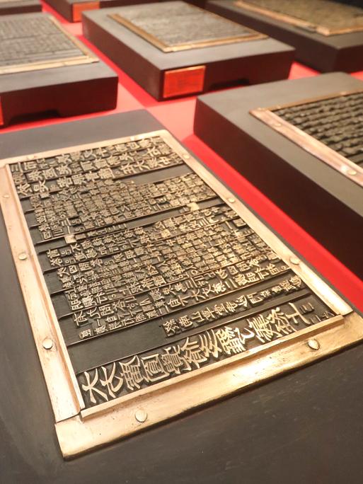  Im Jahr 2001 bestätigte die UNESCO, dass es sich bei „Jikji“ um das älteste mit Metalllettern gedruckte Buch der Welt handelt, und nahm es in das UNESCO-Programm „Memory of the World“ auf.