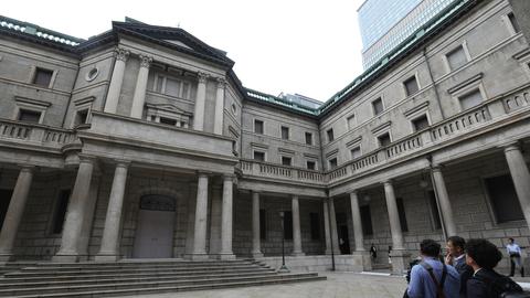 Das Gebäude der japanischen Zentralbank in Tokio