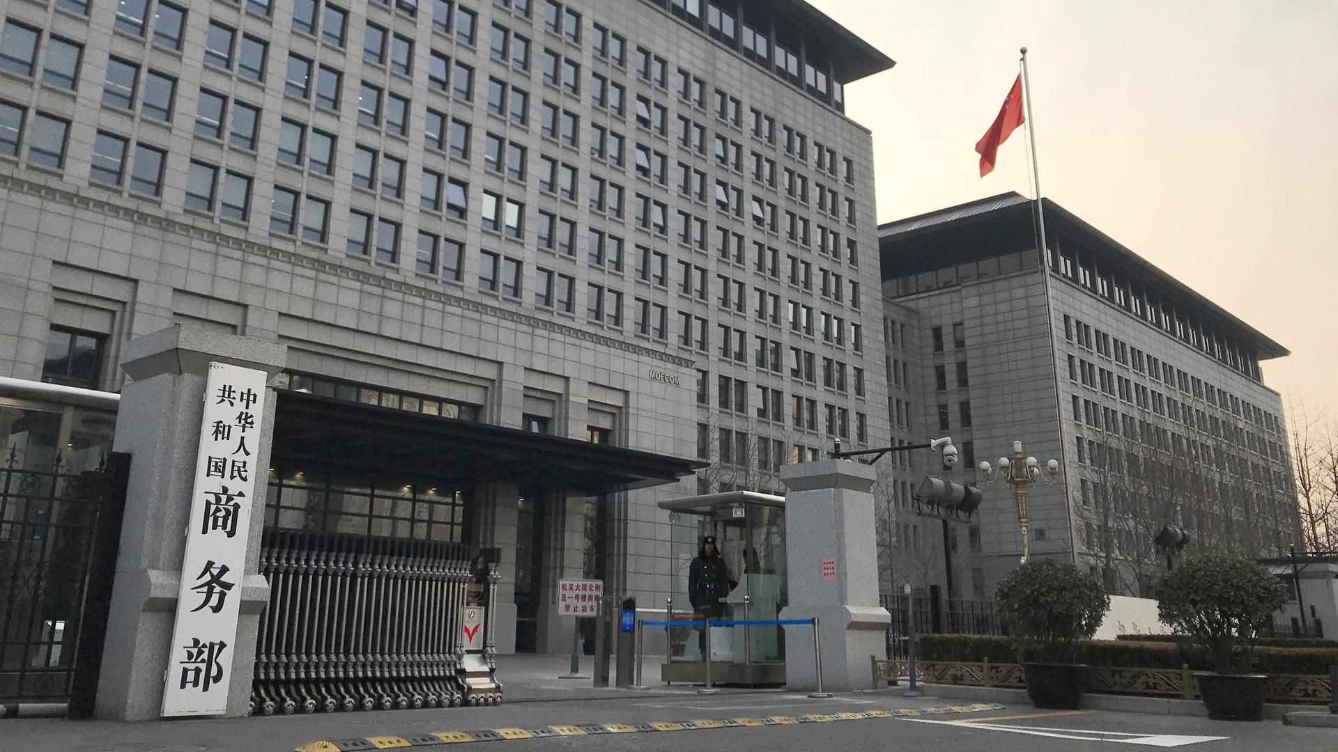 China, Peking: Ein Polizist bewacht den Haupteingang des Handelsministeriums.