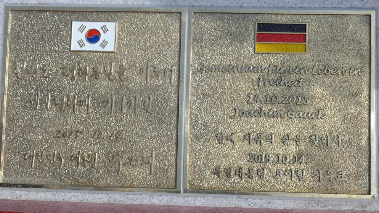 Gedenktafel auf am "Bahnsteig der Wiedervereinigung" in Dorasan