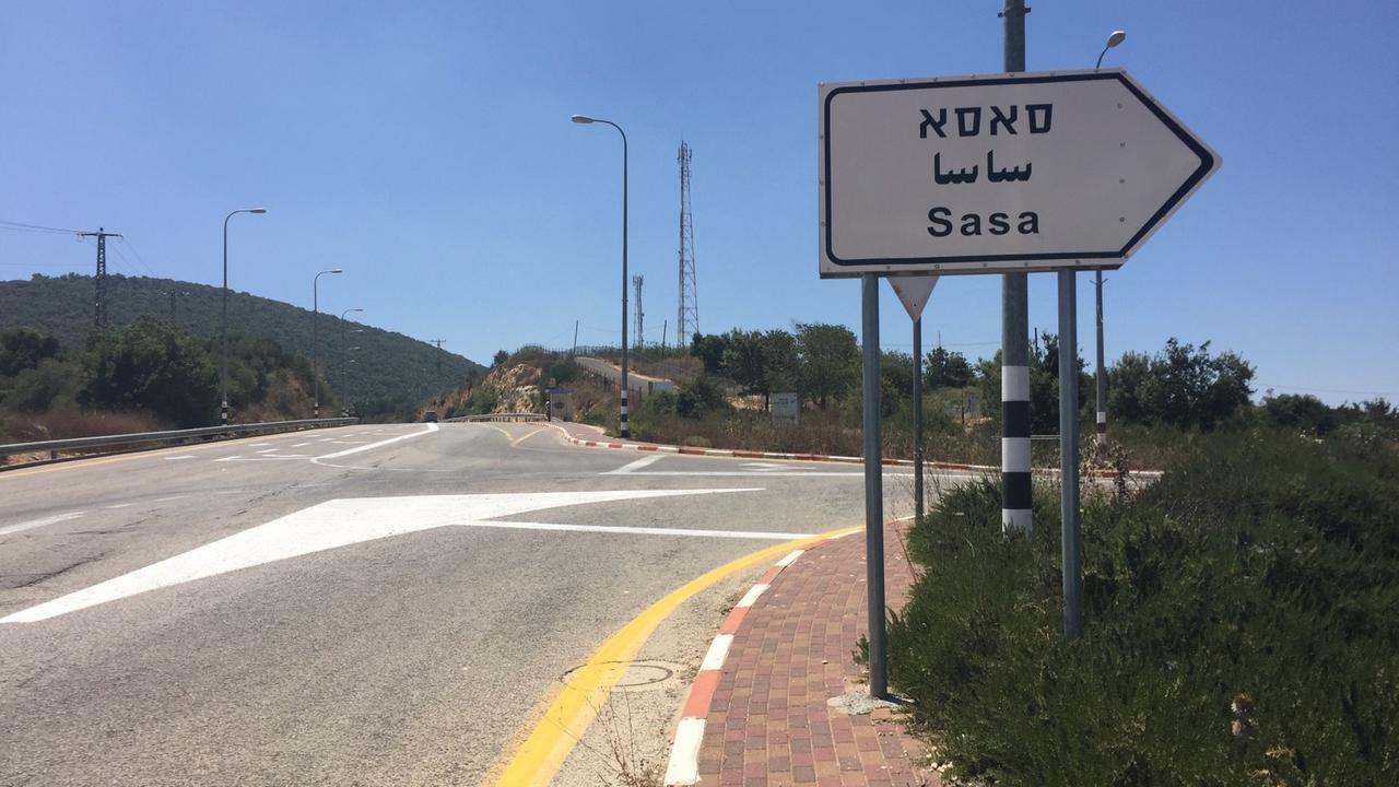 Kibbutz Sas: Abzweig von der Hauptstraße in den Bergen Galiläas