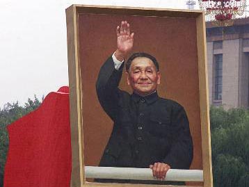 Portrait von Deng Xiaoping