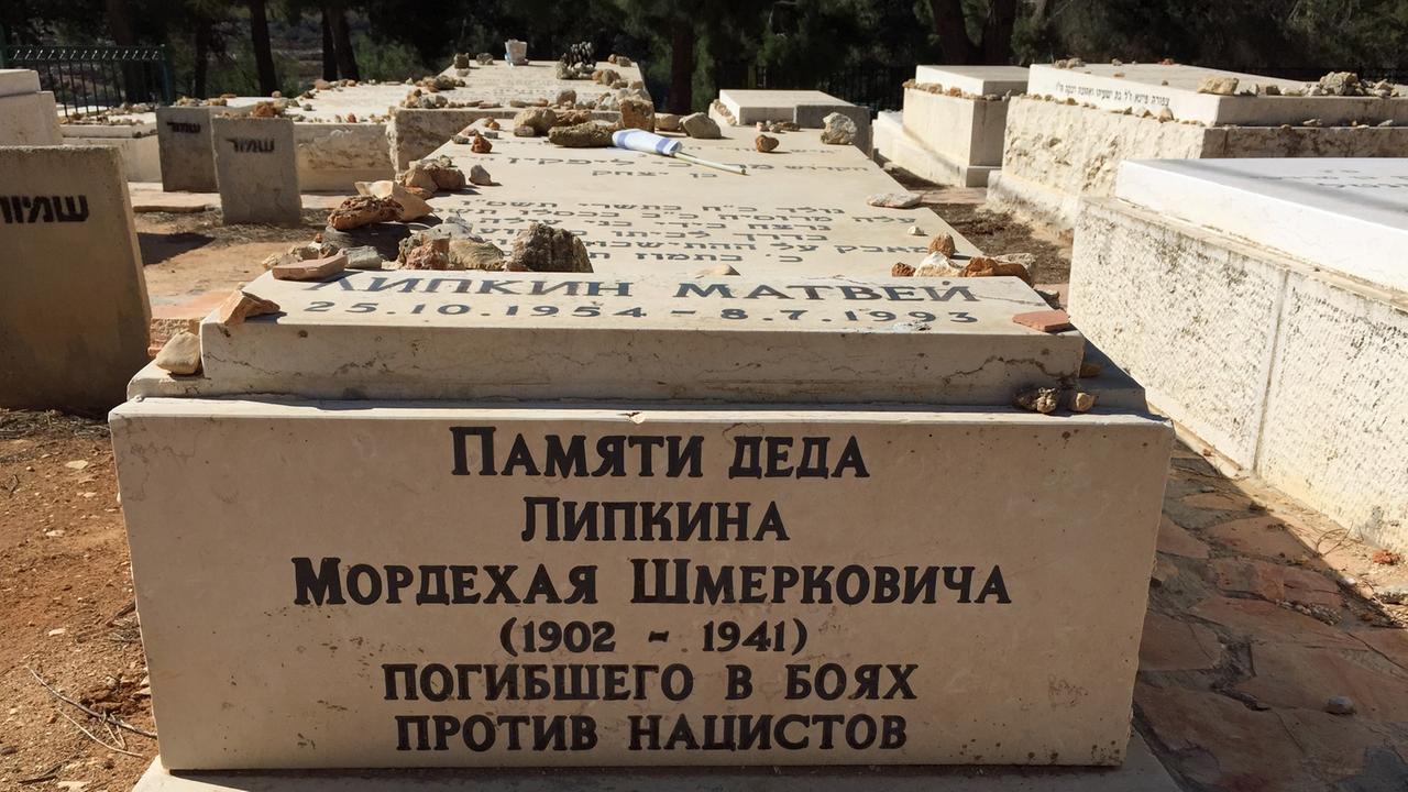 Grab eines russischsprachigen Juden in Kfar Etzion