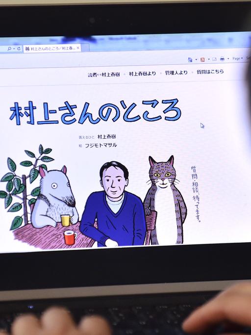 Neue Website mit Fragemöglichkeit an den Schriftsteller Haruki Murakami