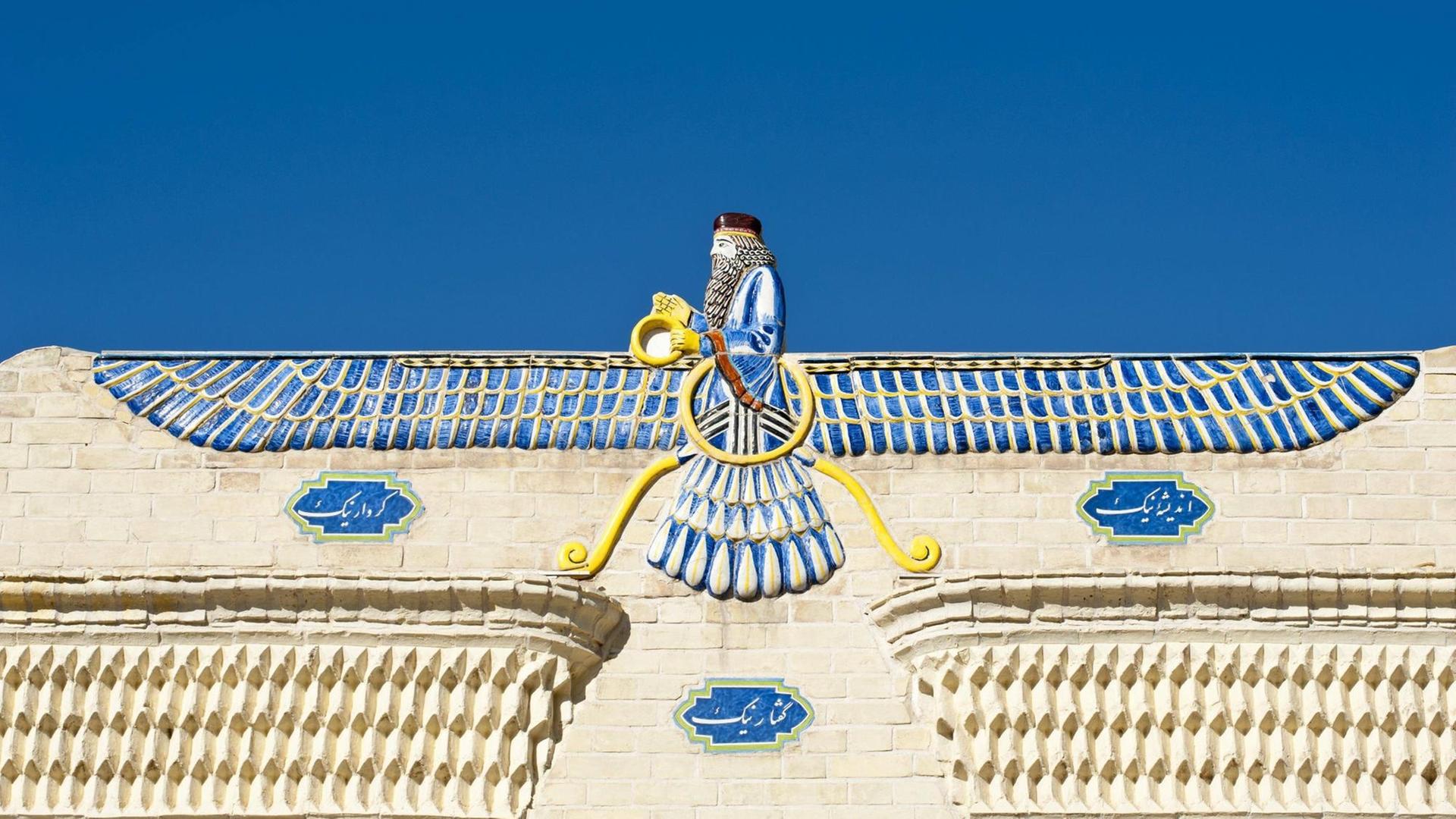 Eingang des zoroastrischen Feuertempel in Yazd, Iran, mit Symbol für den Gott Ahura Mazda
