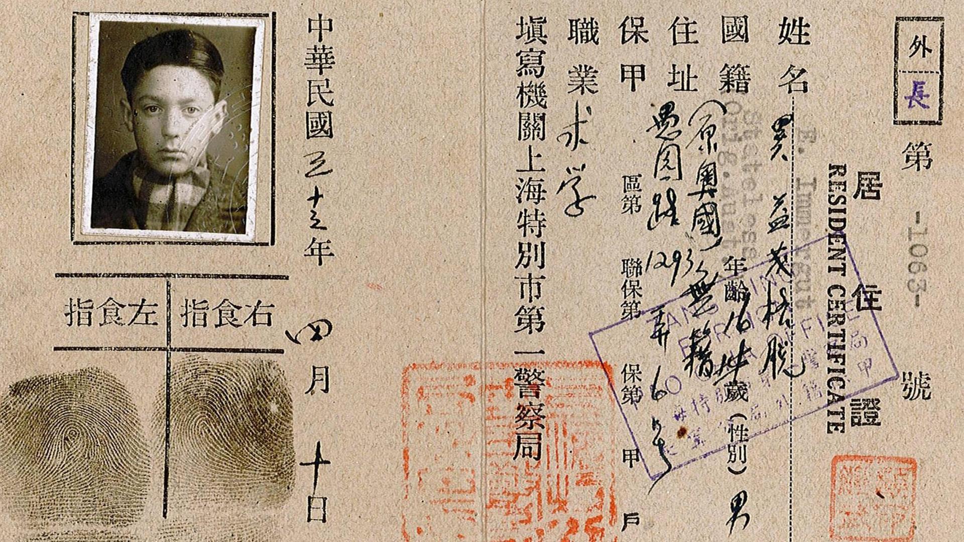 Das Foto zeigt ein Zertifikat der chinesischen Republik für einen staatenlosen Jungen im Jahr 1944. Jüdische Geflüchteten wurde der Aufenthalt in Shanghai während des Zweiten Weltkriegs gewährt.
