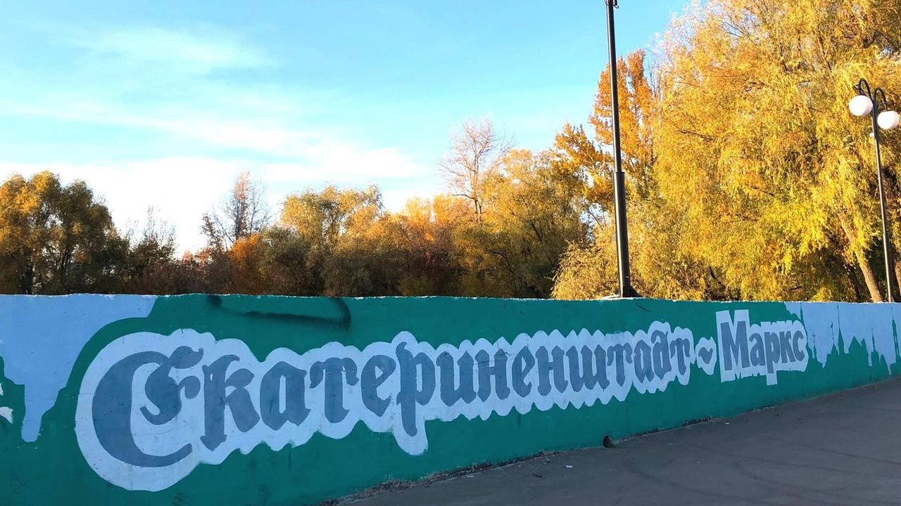 An einer Promenade in der Nähe des Wolgaufers steht der große Schriftzug "Jekatherinenstadt - Marx" zu lesen.