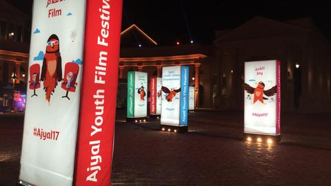 Ajyal Filmfestival in Doha