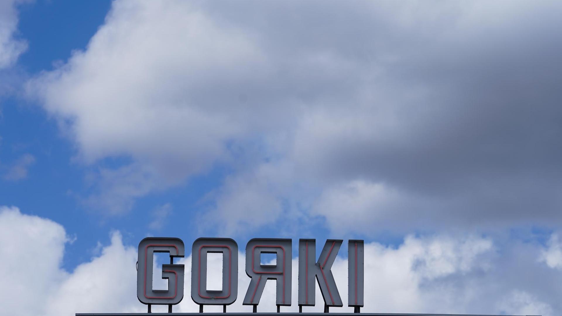 Blick auf das Namensschild des Maxim-Gorki-Theaters.