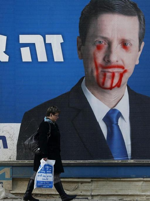 Yitzchak Herzog(l.) und Tzipi Livni auf einem Plakat in Tel Aviv