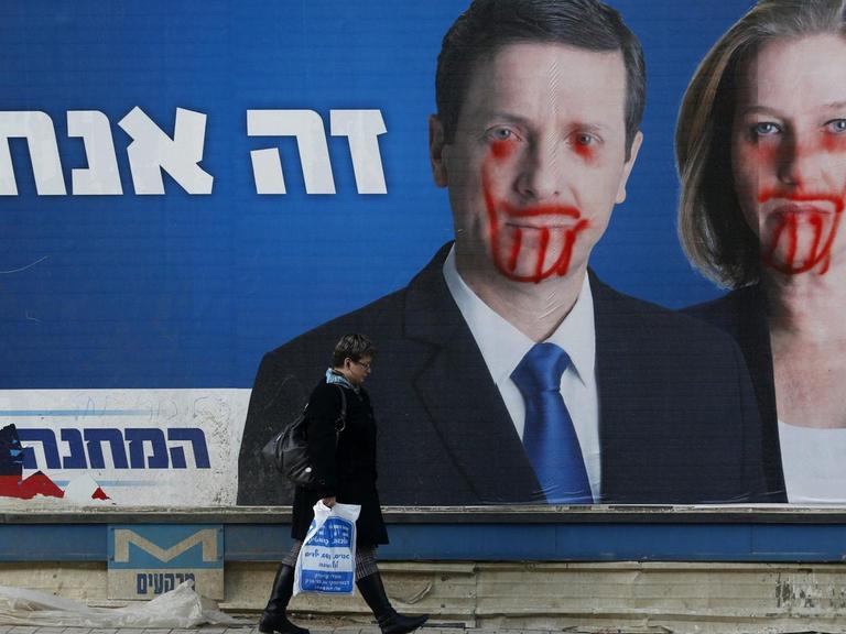 Yitzchak Herzog(l.) und Tzipi Livni auf einem Plakat in Tel Aviv