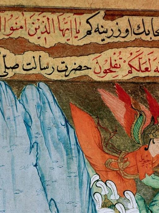 Eine historische Seite aus dem Koran aus dem 15. Jahrhundert. Museum Topkapi, Istanbul. 