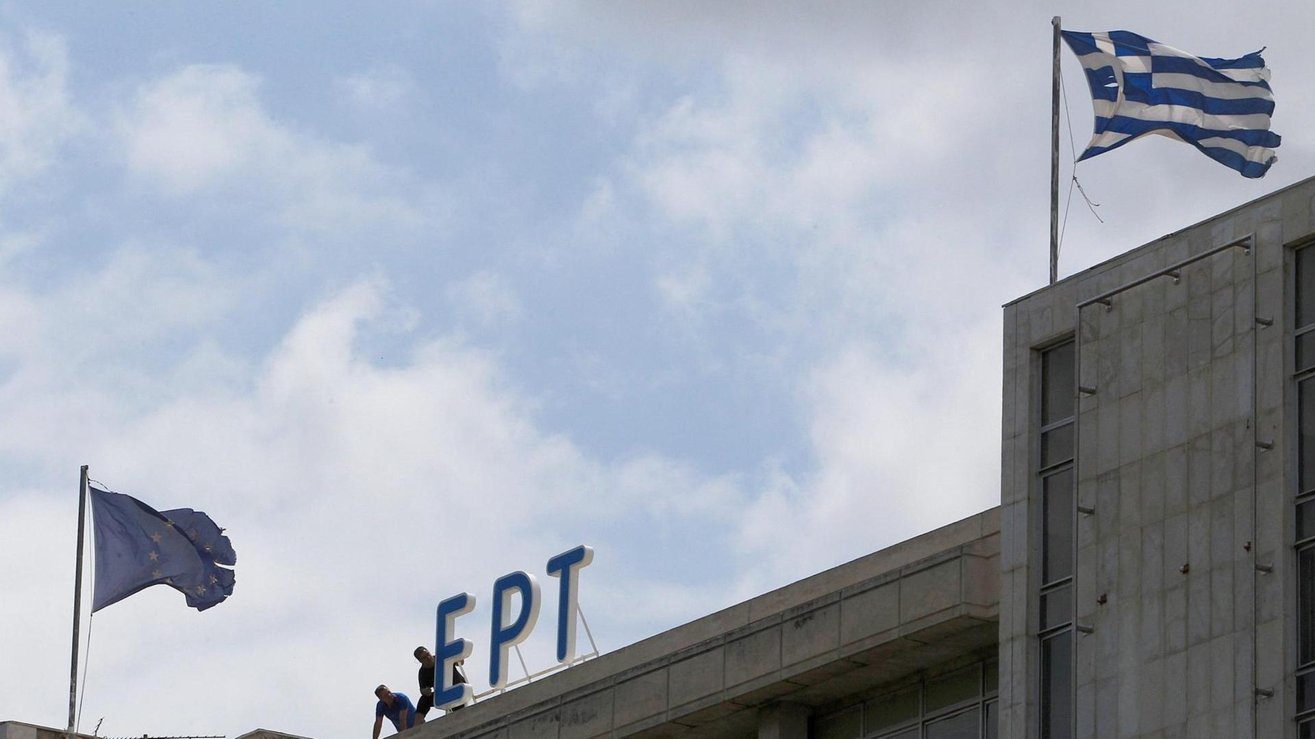 Die Zentrale von ERT in Athen. Die Zentrale von ERT in Athen.