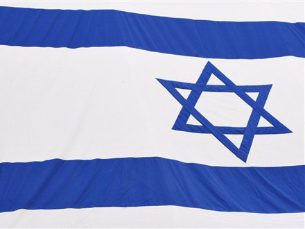 Die israelische Fahne