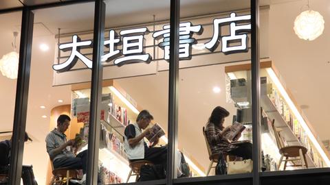 Besucher einer Bibliothek lesen Buecher und Magazine am 04.10.2014 im japanischen Kyoto.