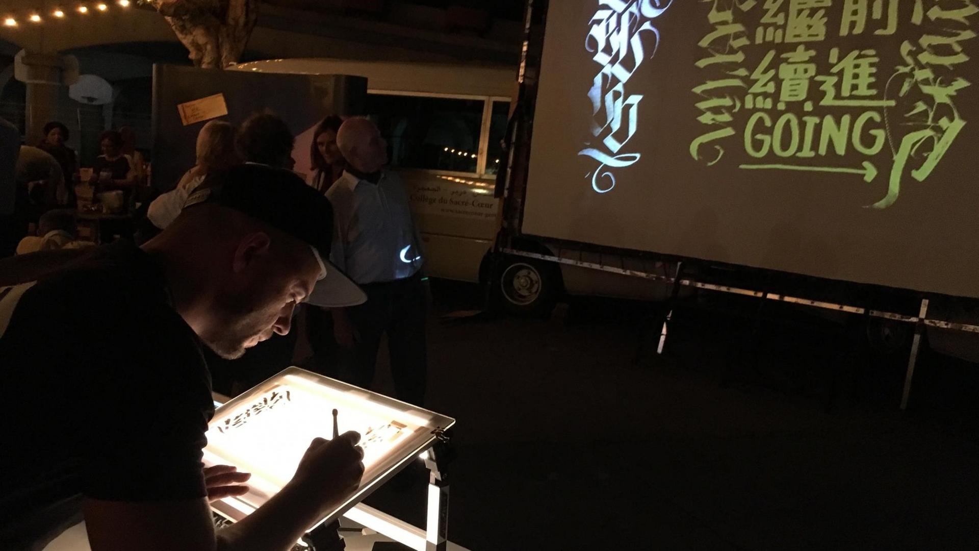 Der Frankfurter Künstler "Schriftzug" nutzt die Digital Calligraffitti Technologie im Geothe Institut in Beirut.