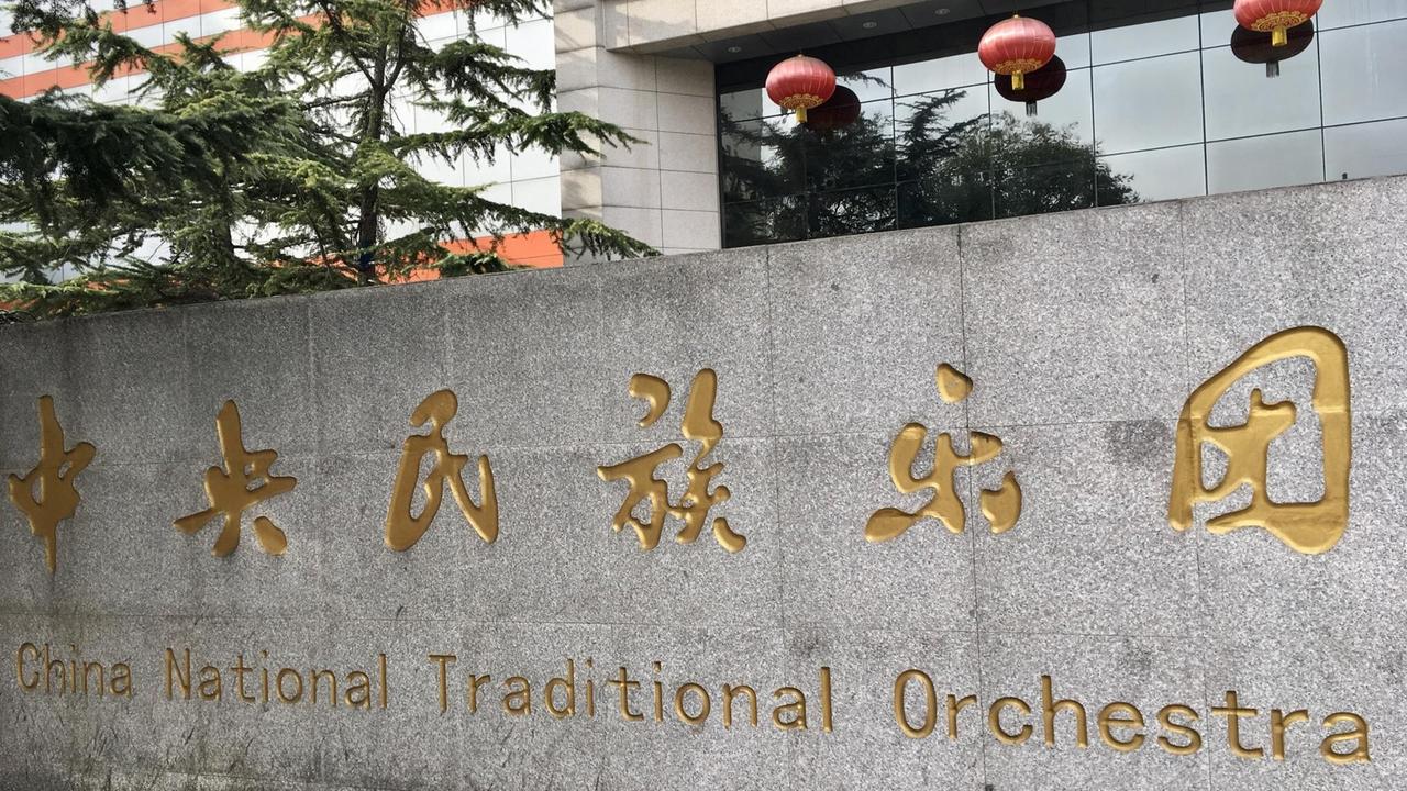 Nationalen Chinesischen Traditionsorchesters