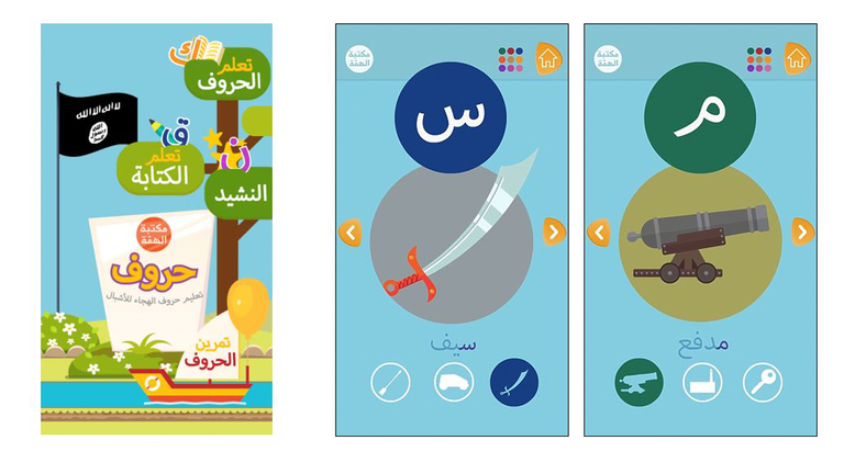 Der Startbildschirm (links) zeigt zum einen die Funktionen der App wie "Buchstaben lernen", zum anderen die Flagge der IS-Terroristen. Die Screenshots rechts zeigen die arabischen Worte für Schwert und Kanone.