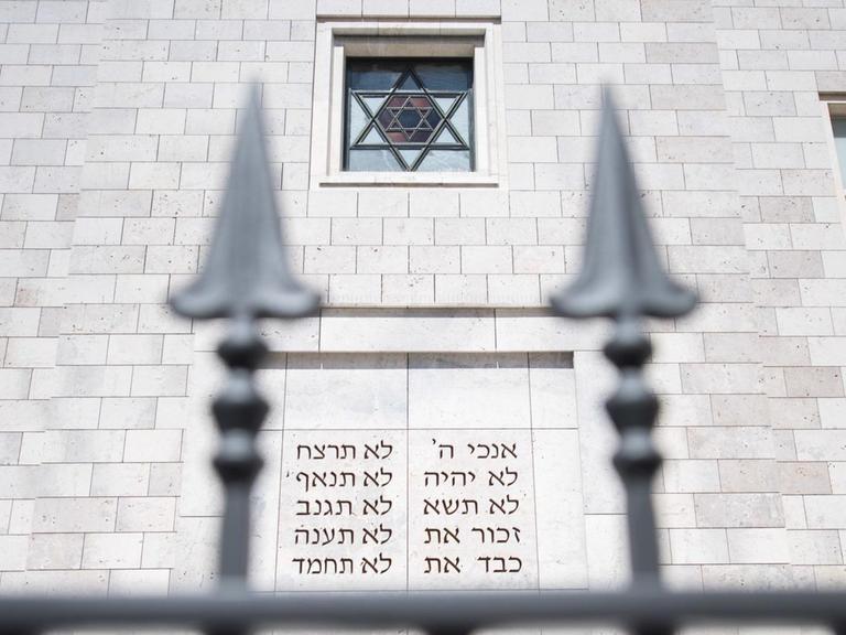 Blick auf die Synagoge der Israelitischen Religionsgemeinschaft, auf deren Wand die ersten Worte der zehn Gebote in hebräisch geschrieben sind.