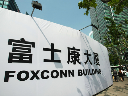 Die Foxconn-Zentrale in Shanghai, China