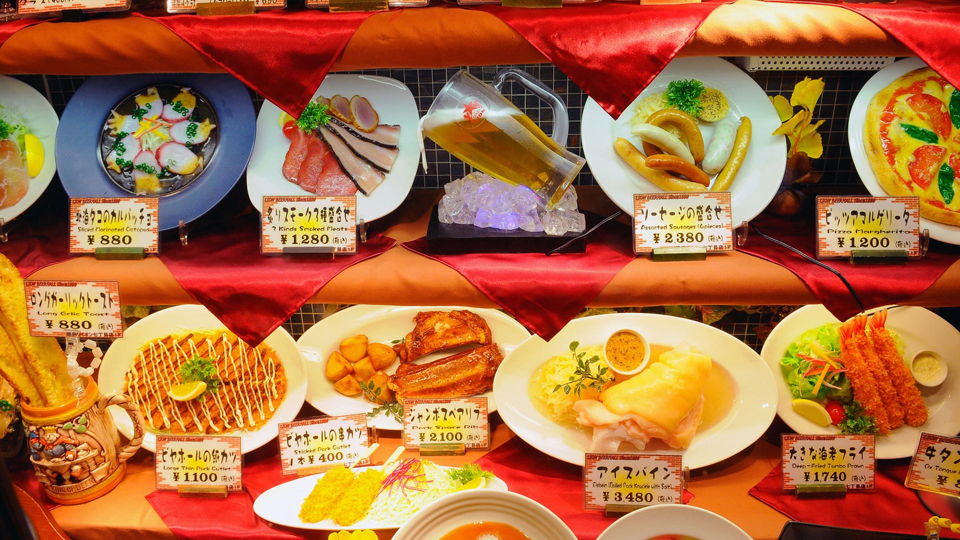 Werbung für deutsches Essen in einem japanischen Restaurant in Tokio.
