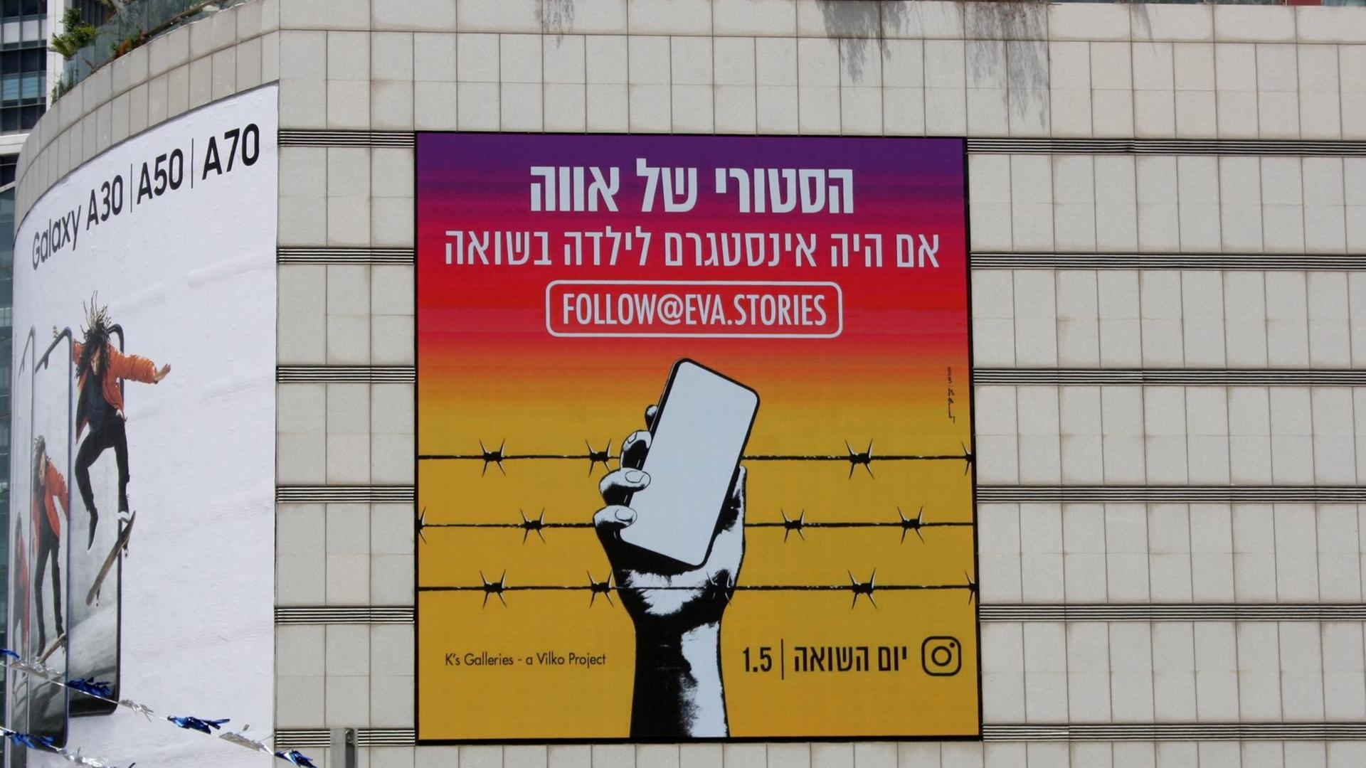 Die Werbung für das neue Holocaust-Gedenkprojekt "eva.stories" hängt an einer Wand in Israel. 