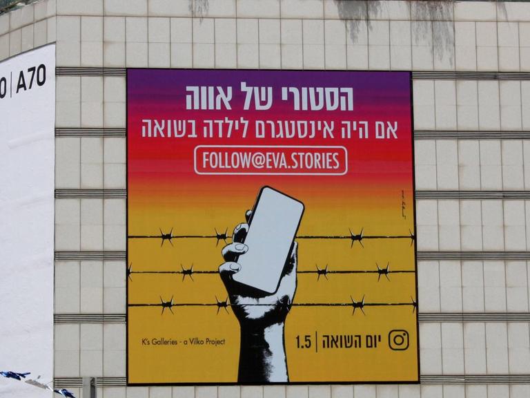 Die Werbung für das neue Holocaust-Gedenkprojekt "eva.stories" hängt an einer Wand in Israel. 