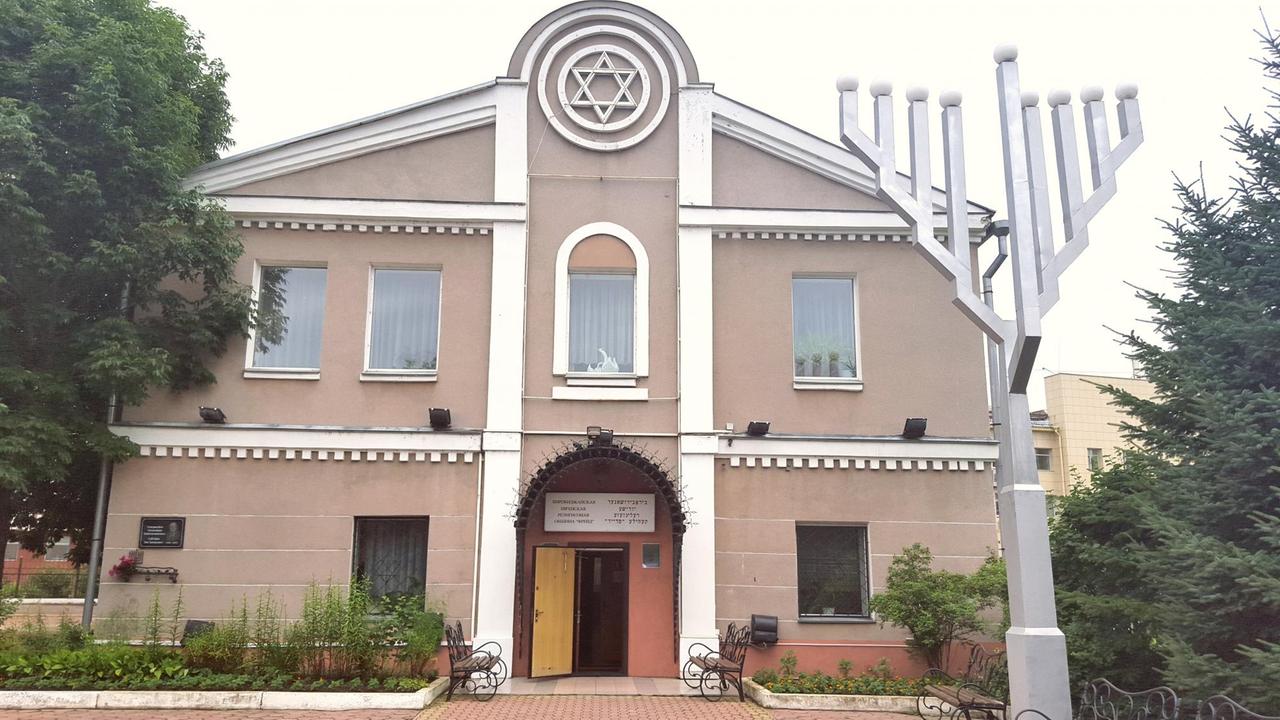 Das Jüdische Gemeindezentrum in Birobidschan