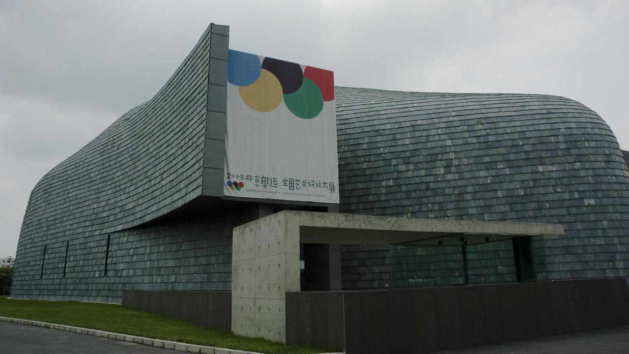 Das CAFA Art Museum in der Zentralen Kunstakademie (Central Academy of Fine Arts CAFA) in Peking, China.